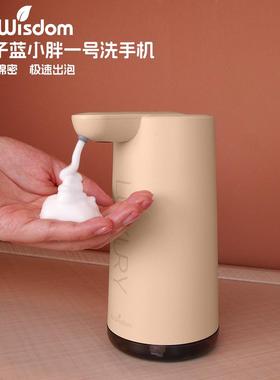 叶子蓝洗手机泡沫NeWisdom小胖一号智能感应升级新款泡沫自由加液