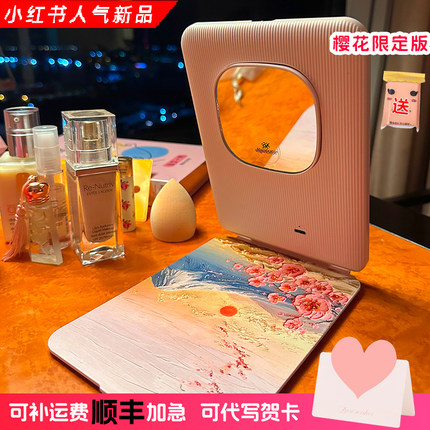 叶子蓝油画风便携化妆镜LED带灯桌面化妆镜旅行折叠镜，精美礼物