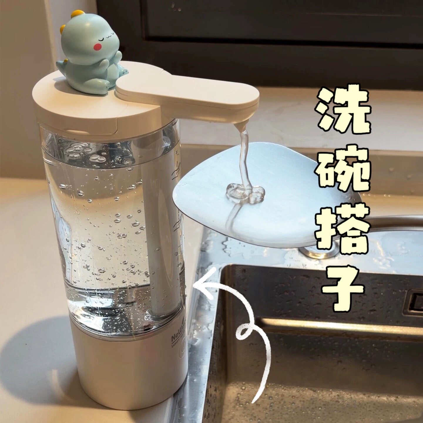 叶子蓝大容量洗洁精自动感应器