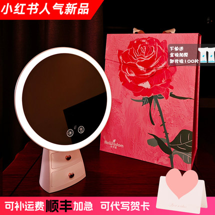 【走心礼物】叶子蓝玫瑰礼盒LED带灯化妆镜送女友老婆生日礼物