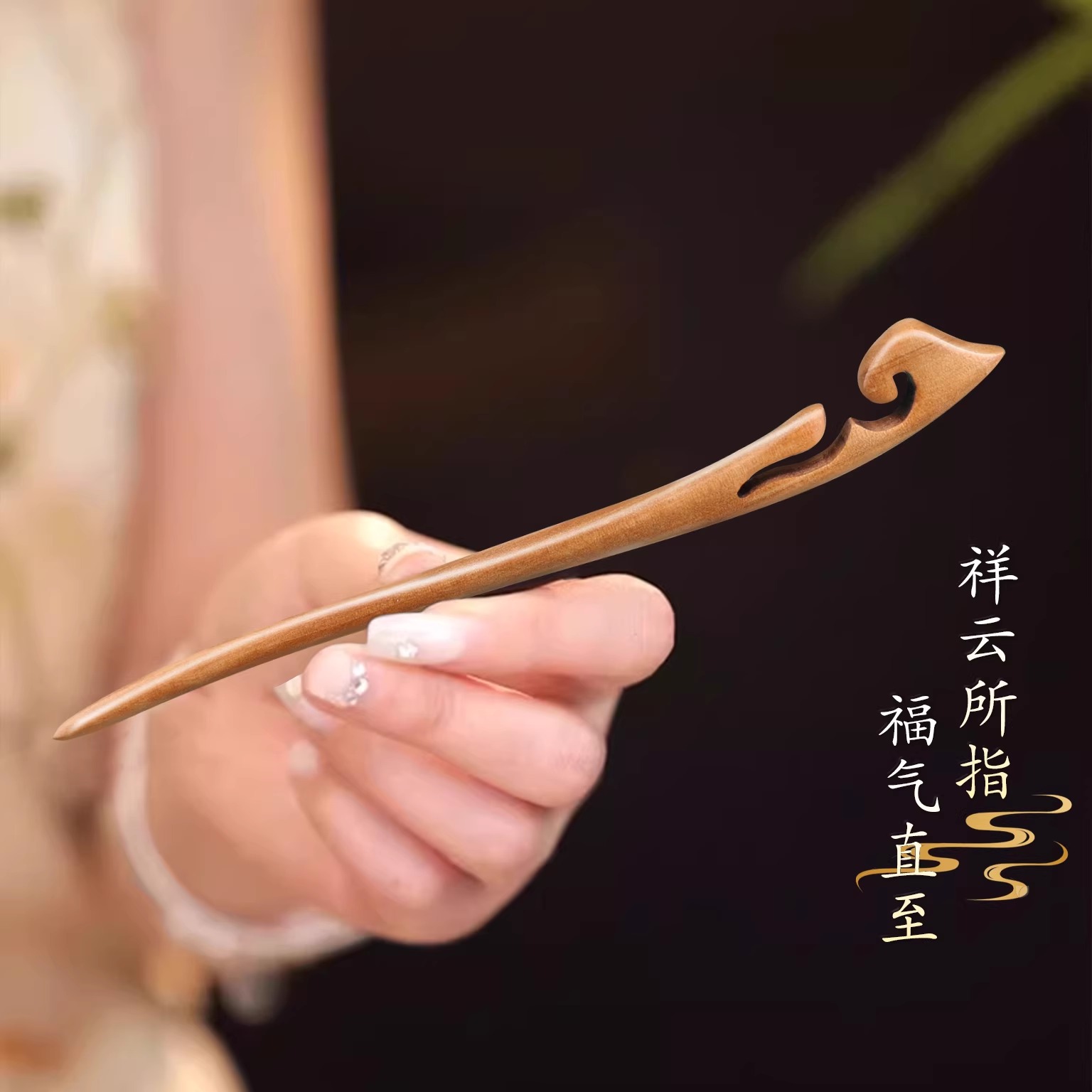 美木兮新中式发簪盘发百搭