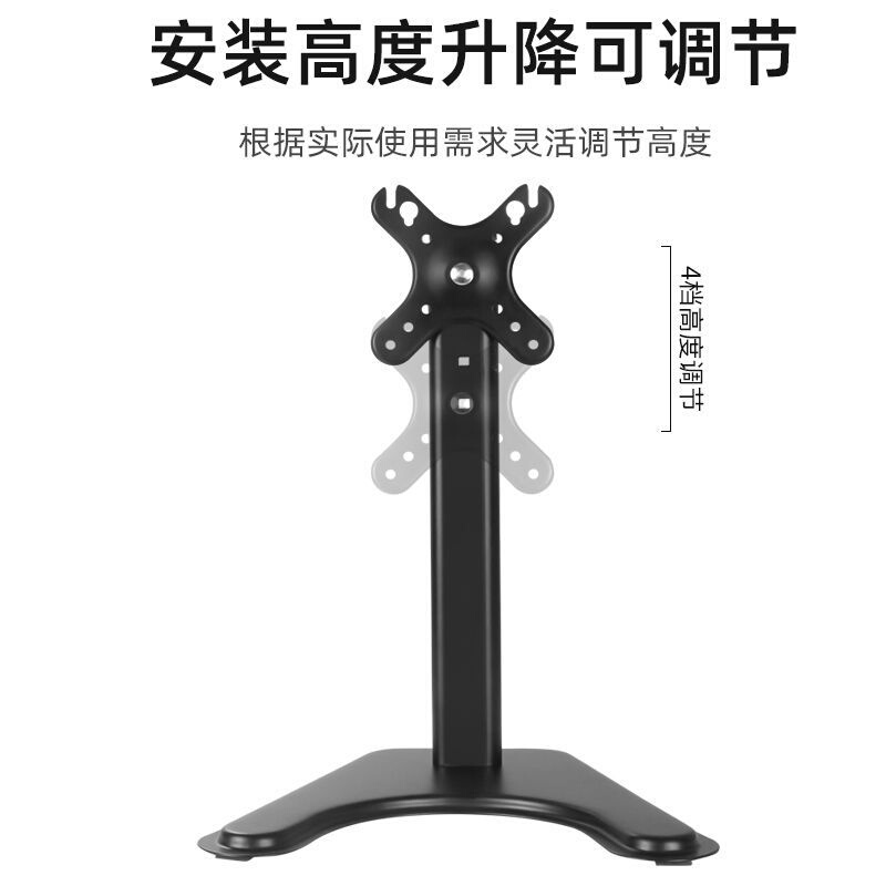 。显示器支架无背孔14-17-19-21-27-32寸通用液晶显示器底座无孔