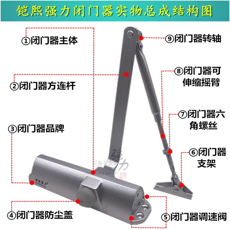 。铠熙强力68闭门器液压缓冲自动关门器防火弹簧器楼宇闭合i器100
