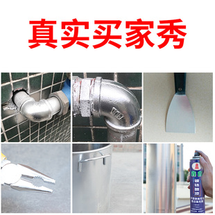 鑫鑫不锈钢自动金属防锈焊点修补漆电镀汽车轮毂镀铬手摇喷漆促