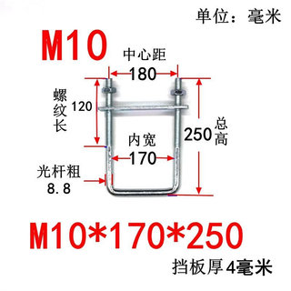 全套固。10螺栓定方形U型螺栓吊顶MU型螺丝槽钢方管连卡箍直角接