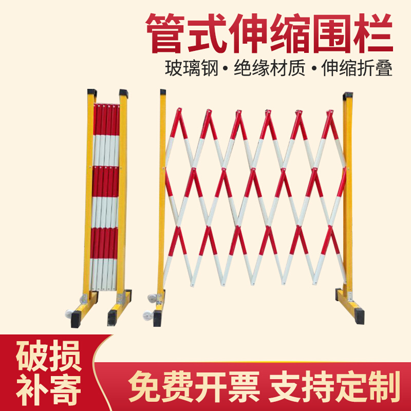 护。安全移动式力离栏收缩儿童围挡门不锈隔伸缩围栏电钢施工学校