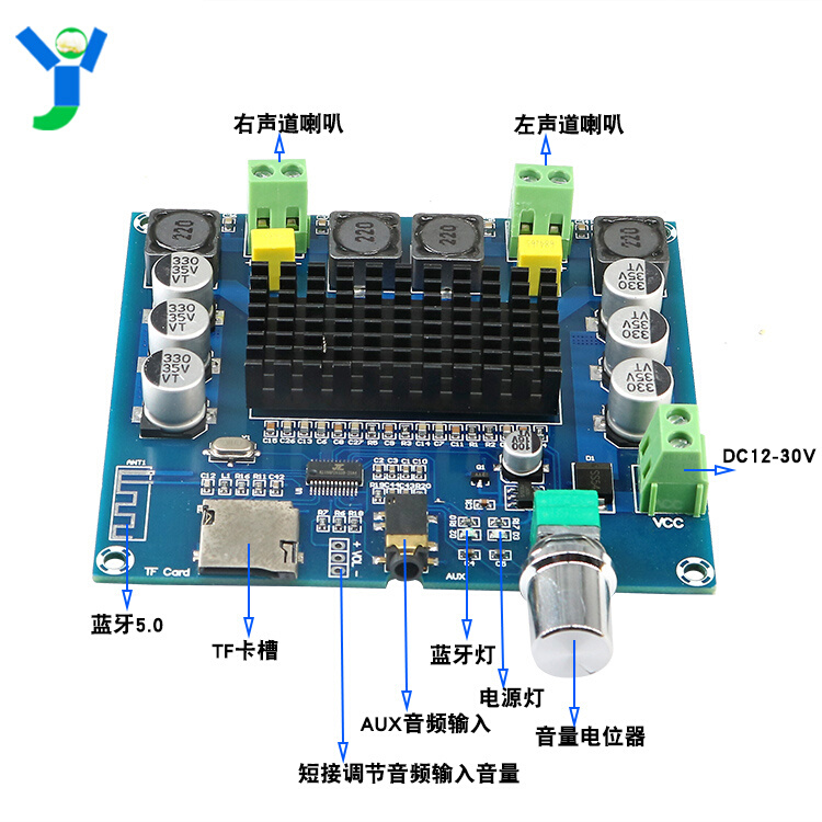 。TDA7498蓝牙5.0数字大功放板高保真音量调节0WAUX双声道10功*2