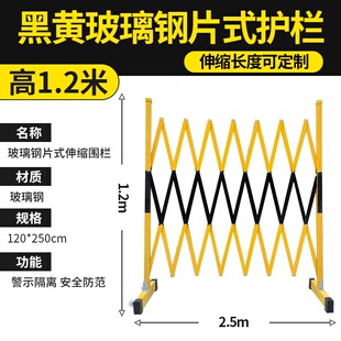 护安全移动式 i力离栏收缩儿童围挡门不锈隔伸缩围栏电钢施工学