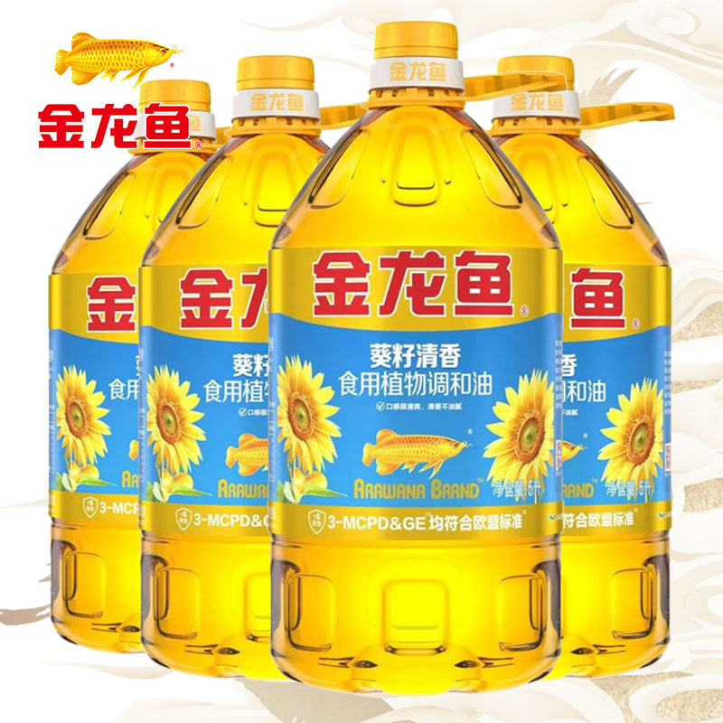 葵籽清香型调和油5L*4
