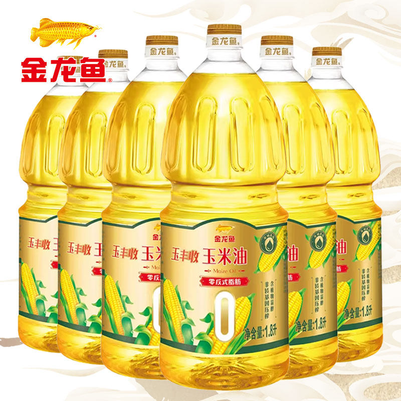 金龙鱼非转基因压榨零反式脂肪酸特级玉米油1.8L*6瓶玉米胚芽原料,粮油调味/速食/干货/烘焙,玉米油,淘宝优惠券,粉丝福利购,淘宝优惠卷