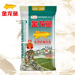【下拉详情享优惠】金龙鱼东北虎林大米5kg塑包袋装家用10斤米