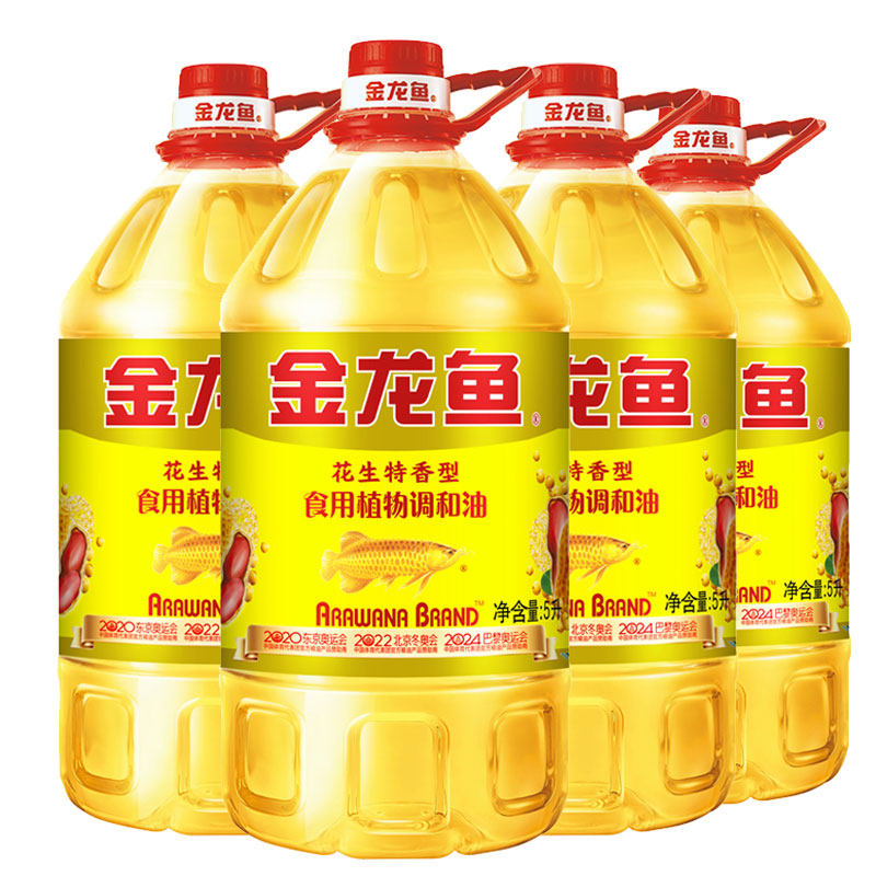 金龙鱼花生特香型食用植物调和油5L×4桶整箱家商用食用色拉油,粮油调味/速食/干货/烘焙,调和油,淘宝优惠券,粉丝福利购,淘宝优惠卷