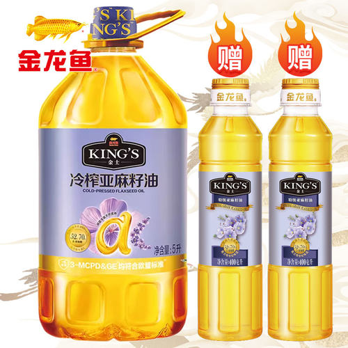 冷榨亚麻籽油5L赠400ml×2瓶