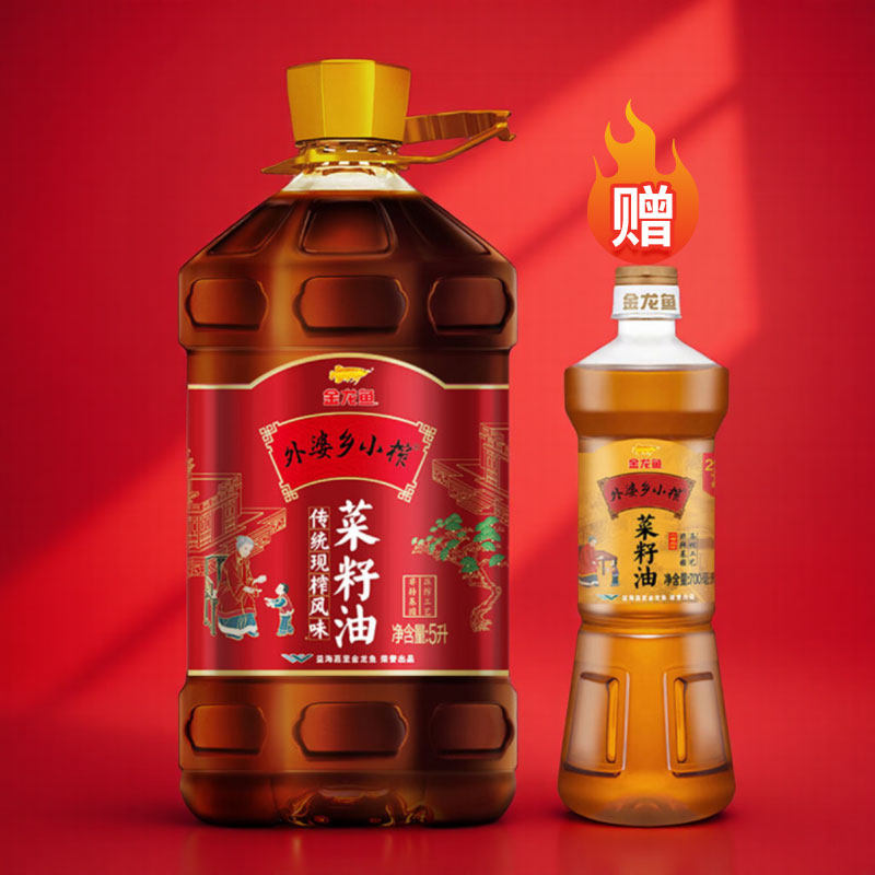 金龙鱼外婆乡小榨传统现榨菜籽油5L大桶装家用非转基因压榨食用油,粮油调味/速食/干货/烘焙,菜籽油,淘宝优惠券,粉丝福利购,淘宝优惠卷