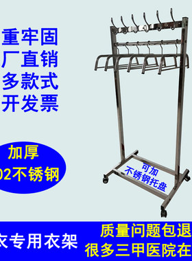 结实牢固工厂直发免费开票铅衣架