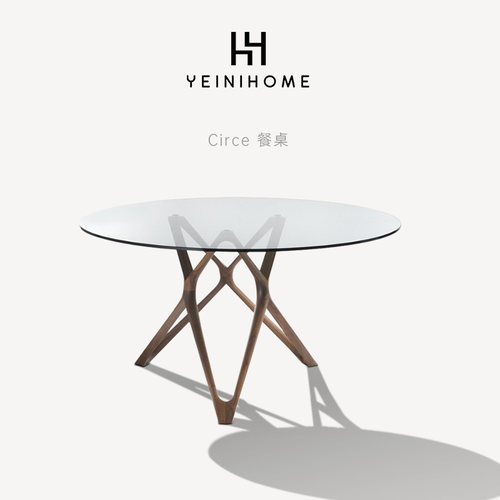 Circe言逸家实木简北形钢化玻璃