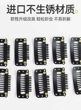 假发夹子卡子发片固定夹贝雷帽夹隐形BB夹防风帽子卡扣防掉夹配件