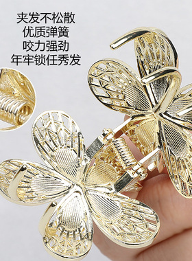 轻奢满钻奶白贝母五瓣花法式复古花朵水钻抓夹感滴油发夹发饰