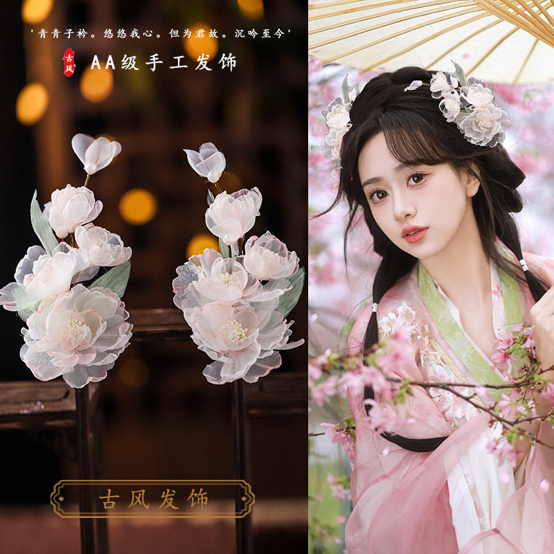 古风汉服超仙绢纱花朵发夹对夹宫廷造型日常百搭手工珍珠头花夹子