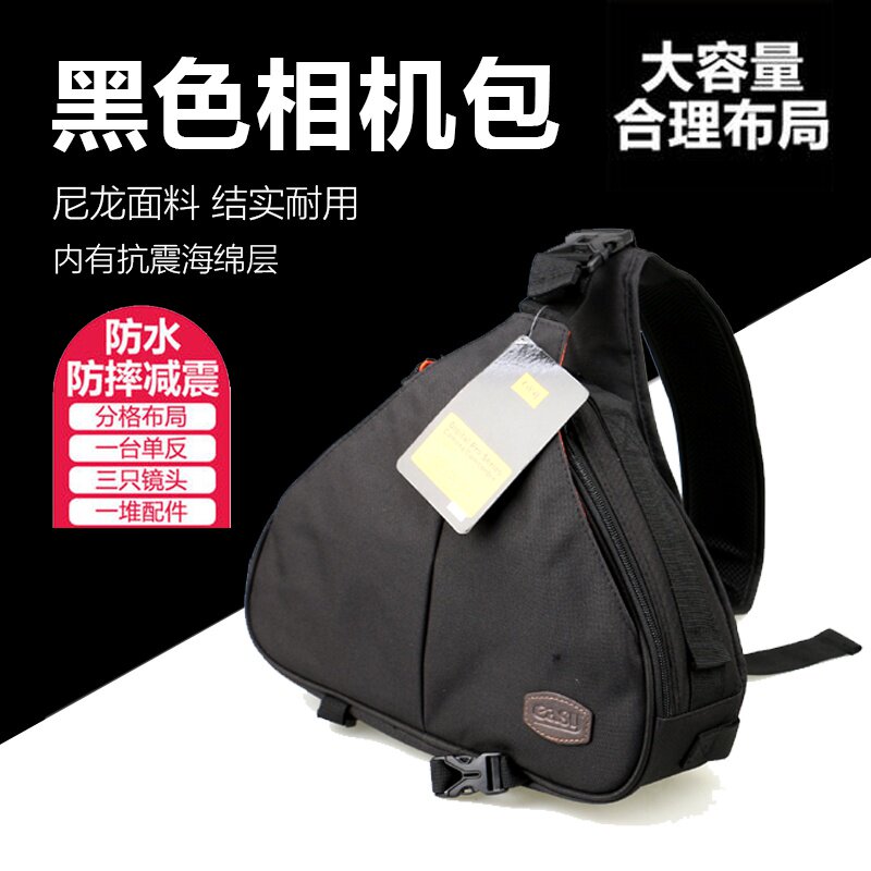 厚重I超多摄影。单反户外单肩数码专业包相机旅行器材动能型抗震使用感如何?