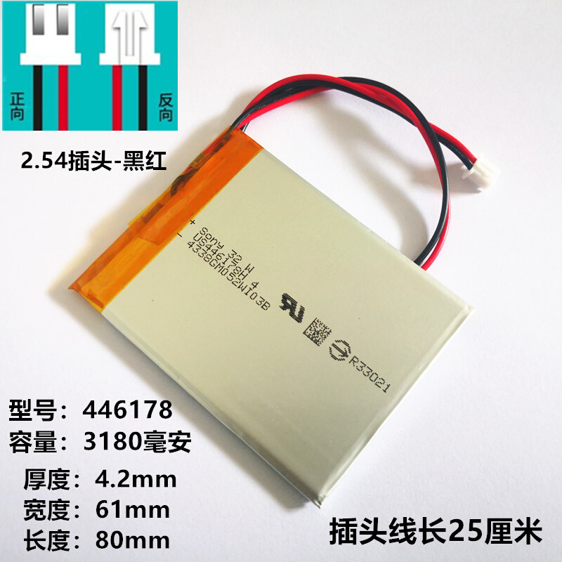 3.7vC3池锂电平板逻辑C2思维儿童优比超脑电脑优彼早教h。训练机