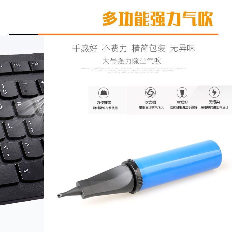 除尘。特价吹笔记本电脑式气数码塑料抽拉清洁专业吹尘重型号大D使用感如何?