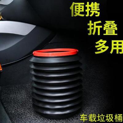 极速用J车袋内汽车收q纳箱用车多功能车载车内迷你垃圾桶创意雨伞