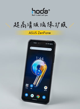 HODA好贴适用华硕ASUSZenFone10钢化膜AR抗反射高清增透手机贴膜ZenFone9雾面磨砂屏幕保护膜防摔抗刮防爆