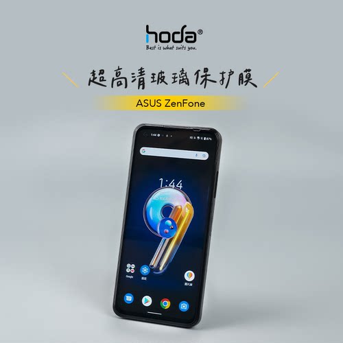 高清钢化膜hoda华硕防爆
