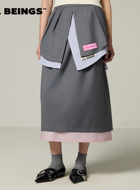 ALL BEINGS26SS春季新款多层下摆不规则拼接解构羊毛半身裙女