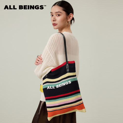 ALL BEINGS 2026SS彩条粗花针刺绣大容量通勤单肩托特包