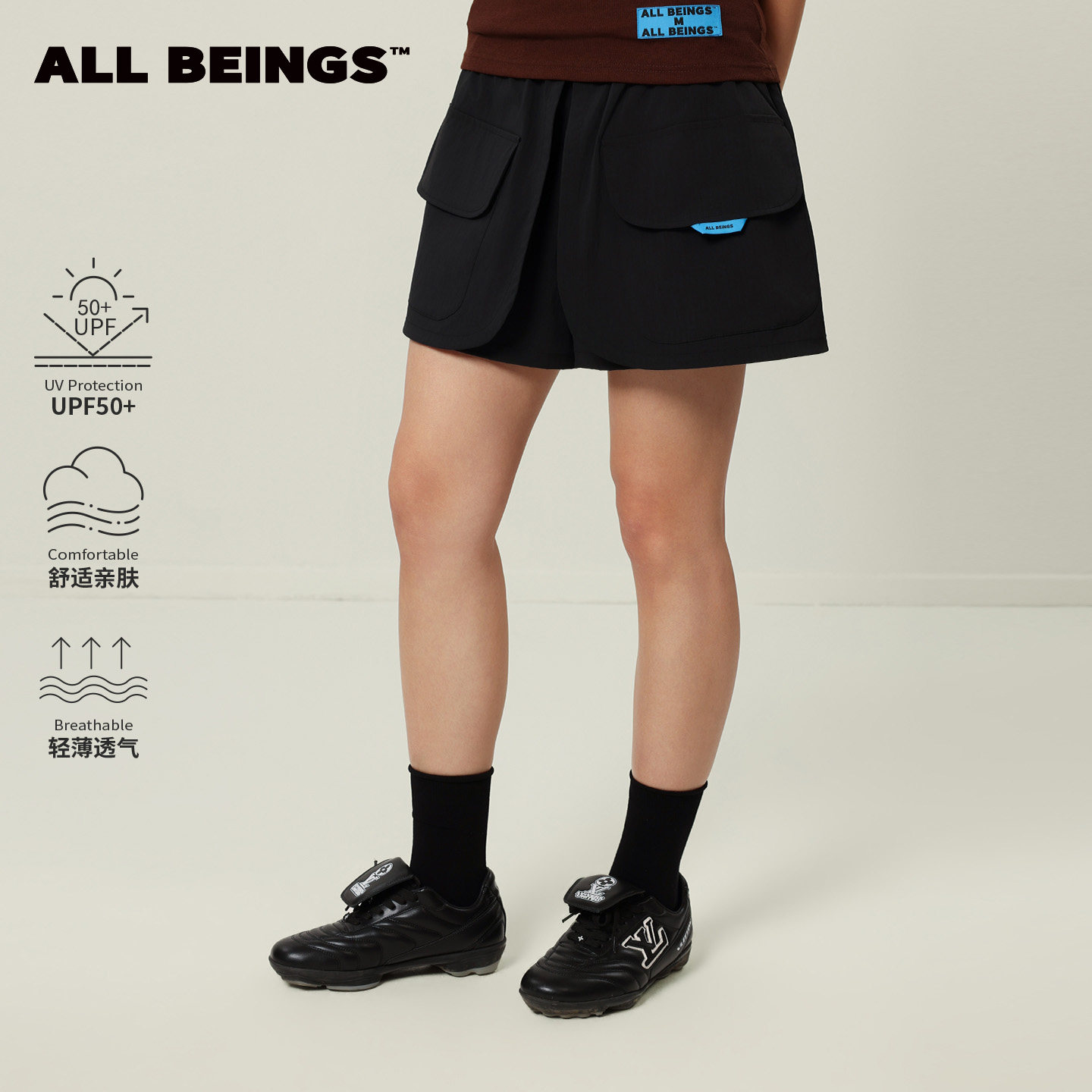 ALL BEINGS2026SS夏季新款a字黑色宽松显瘦工装感口袋裙裤短款