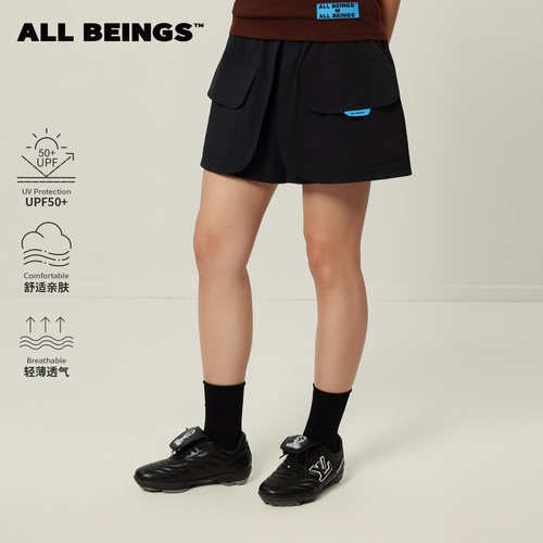 ALL BEINGS2026SS夏季新款a字黑色宽松显瘦工装感口袋裙裤短款