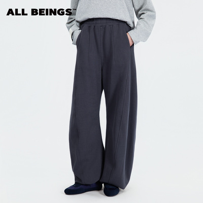 ALL BEINGS2025AW秋冬新品深灰色宽松弯刀结构抽绳阔腿休闲卫裤女