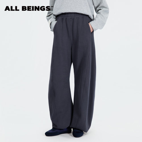 ALL BEINGS2025AW秋冬新品深灰色宽松弯刀结构抽绳阔腿休闲卫裤女