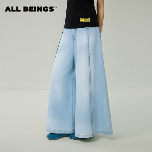 【王濛同款】ALL BEINGS2026SS夏季新款浅蓝洗水阔腿九分牛仔裤