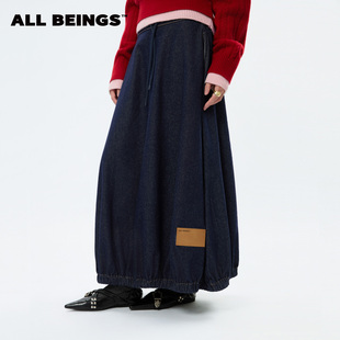 长裙 靛蓝牛仔松紧宽松垂感A字大摆中长款 ALL BEINGS25AW秋冬新款