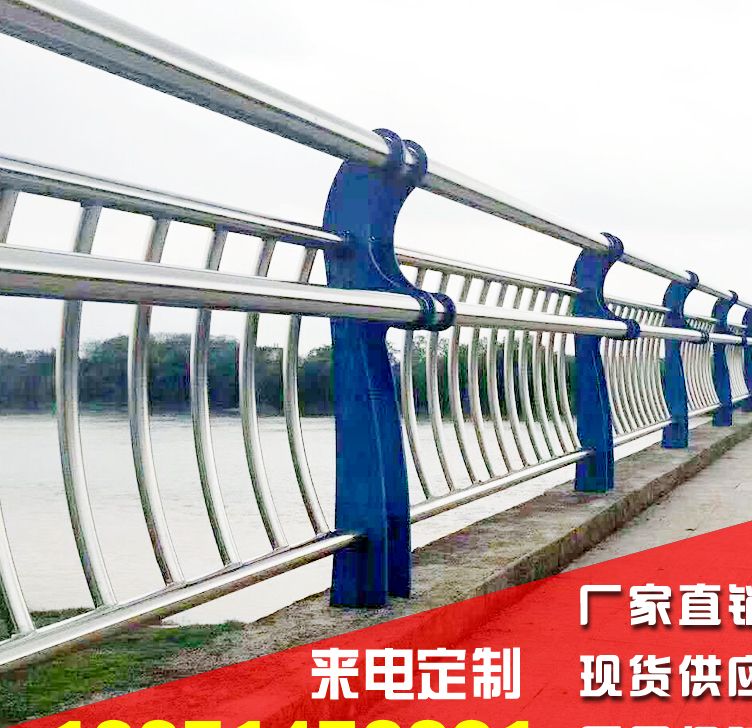 护栏栏杆桥梁护栏生道路高速公路景区太原不锈钢护m定制厂家钢制