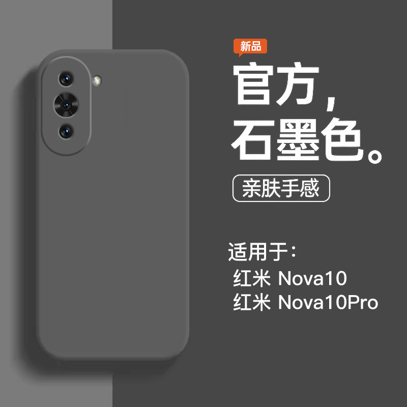 适用于华为nova10手机壳HUAWEI新款nova10pro纯色液态硅胶por全包防摔魔方保护套直边软个性潮牌男女情侣外壳