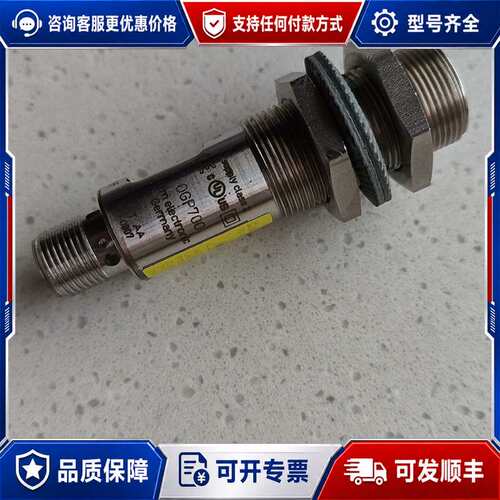 议价ifm 0GP700激光传感器，德国，成色几乎，功能可维修