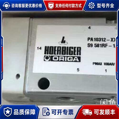 议价派克电磁阀PA10312-0033可维修