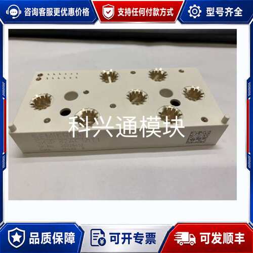 议价SKIIP83AC12T4IT1 SKIIP82AC128I可维修
