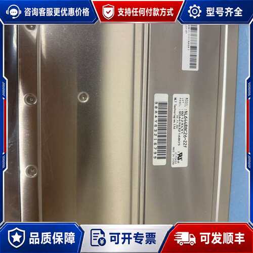 议价NEC液晶显示屏NL6448BC26-22F，NL6可维修