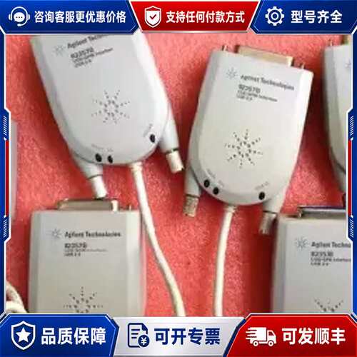 议价是德 KEYSIGHT 安捷伦/AGILENT 82357B可维修