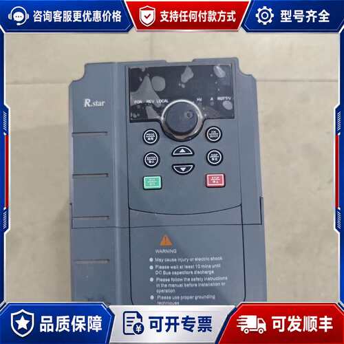 议价变频器 MT550-0.75G-T4可维修
