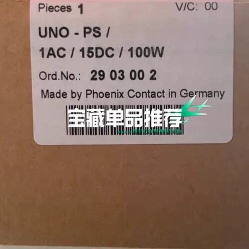 议价电源开关 UNO-PS/1AC/15DC/100W可维修