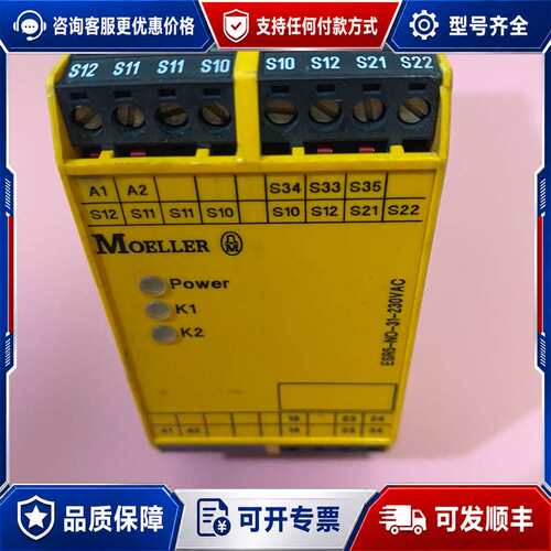 议价ESR5-NO-31-AC-DC双通道安全继电器ESR5-N可维修