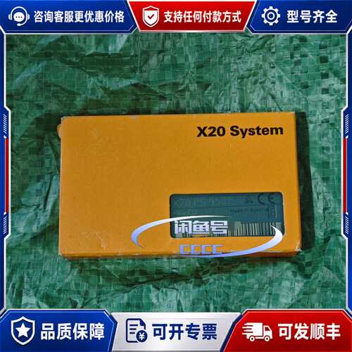 议价X20PS9502模块，奥地利，议价。可维修