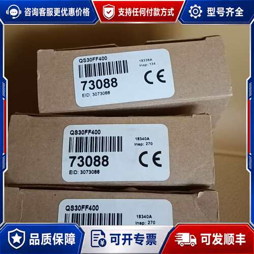 议价邦纳传感器QS30FF400 73088可维修