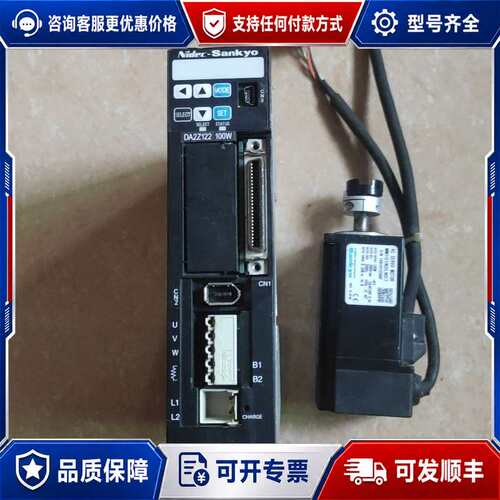 议价dec-SanKyo DA2Z122 驱动器，可维修